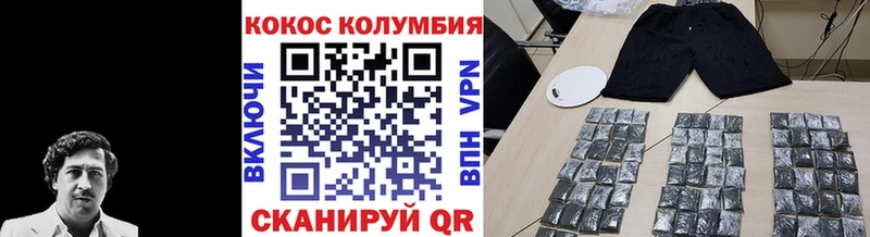 Наркошоп купить АМФ  Меф  Кокаин  Борисоглебск