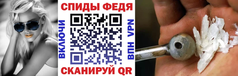Купить закладки  Борисоглебск  Амфетамин 98% 