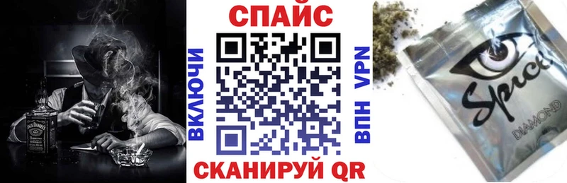 БУТИРАТ буратино  Купить где  Борисоглебск 