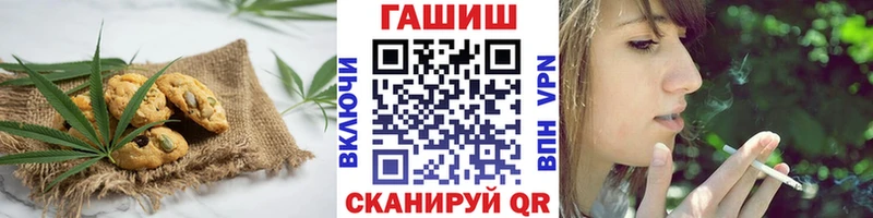 Canna-Cookies конопля  Купить где  Борисоглебск 