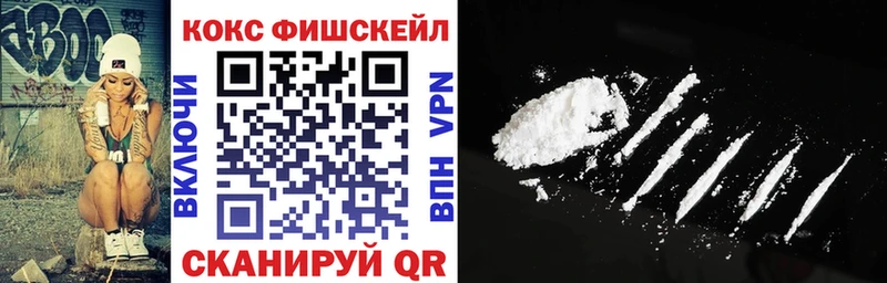 КОКАИН Колумбийский  Купить где  Борисоглебск 