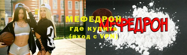 сатива Зеленокумск