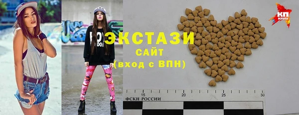 сатива Зеленокумск