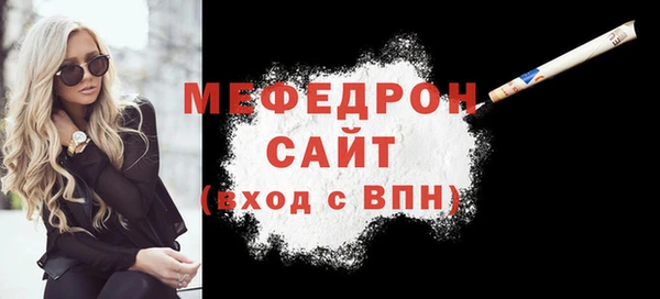 сатива Зеленокумск