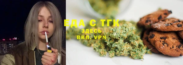 мяу мяу мука Зерноград