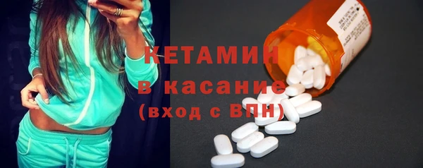 сатива Зеленокумск