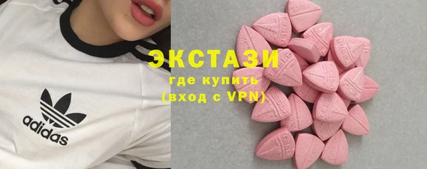 сатива Зеленокумск