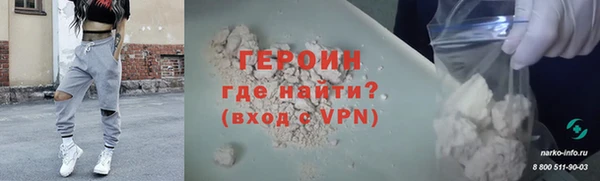мяу мяу мука Зерноград