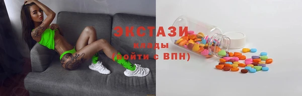 ECSTASY Зеленодольск