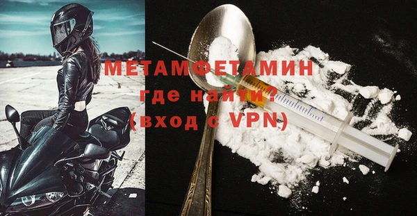 сатива Зеленокумск