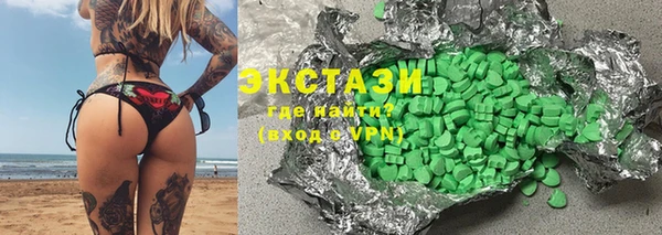 ECSTASY Зеленодольск