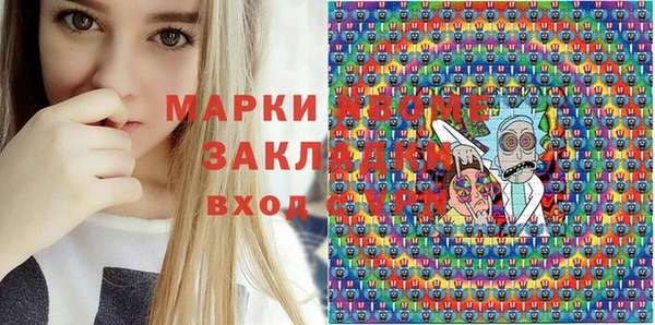 мяу мяу мука Зерноград