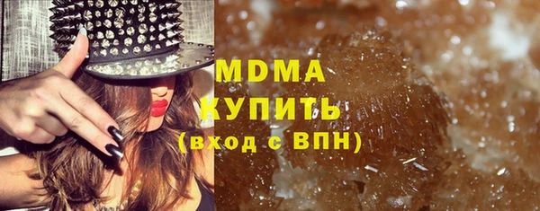 мяу мяу мука Зерноград
