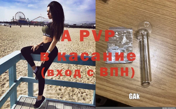ECSTASY Зеленодольск