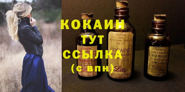 мяу мяу мука Зерноград