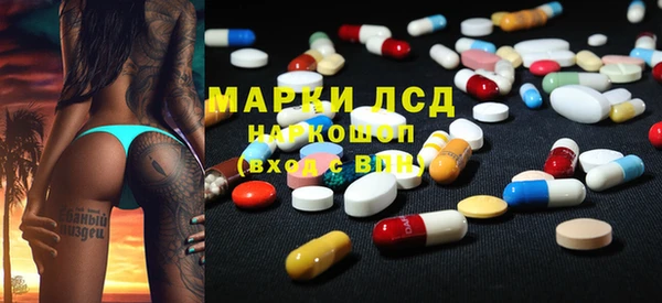 ECSTASY Зеленодольск
