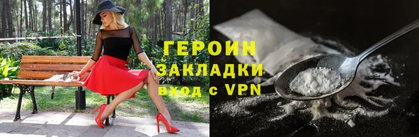 сатива Зеленокумск
