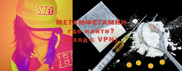 мяу мяу мука Зерноград