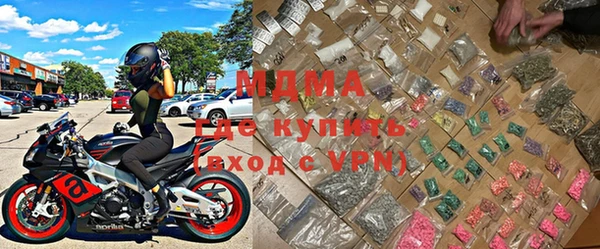 ECSTASY Зеленодольск