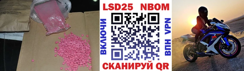 Купить где  Борисоглебск  LSD-25 экстази ecstasy 