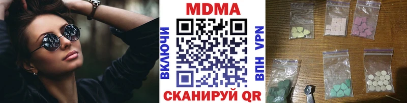 Купить  Борисоглебск  MDMA VHQ 