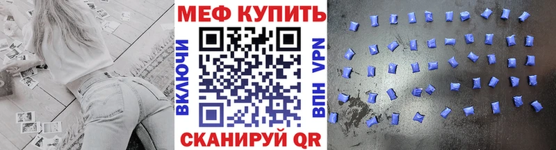 Мефедрон мука  Купить  Борисоглебск 