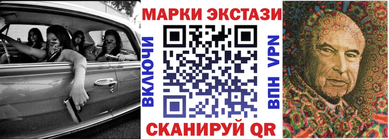 Марки N-bome 1,5мг  Купить  Борисоглебск 