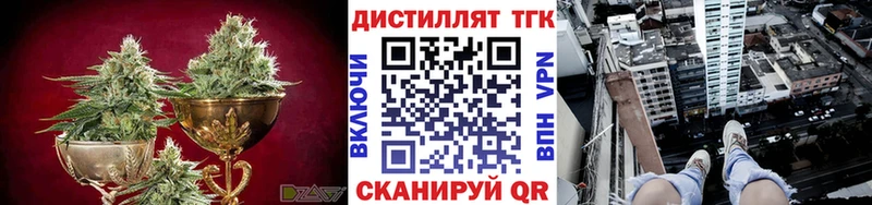 Купить  Борисоглебск  ТГК вейп с тгк 