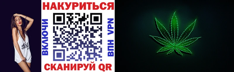 Купить  Борисоглебск  Канабис сатива 